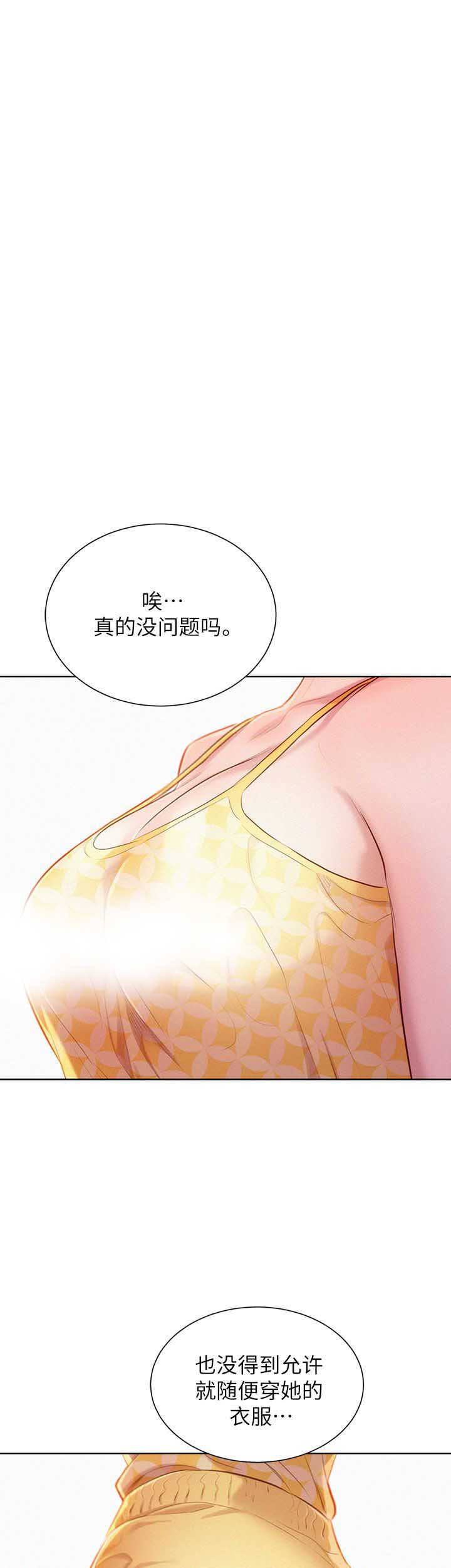 第64话14