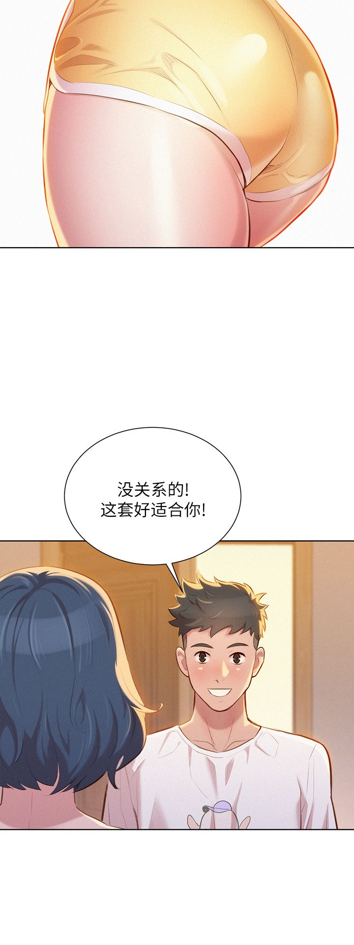 第64话15