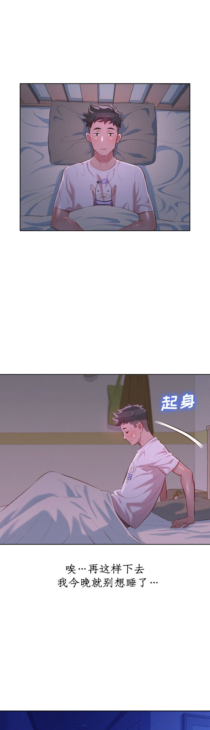 第64话18