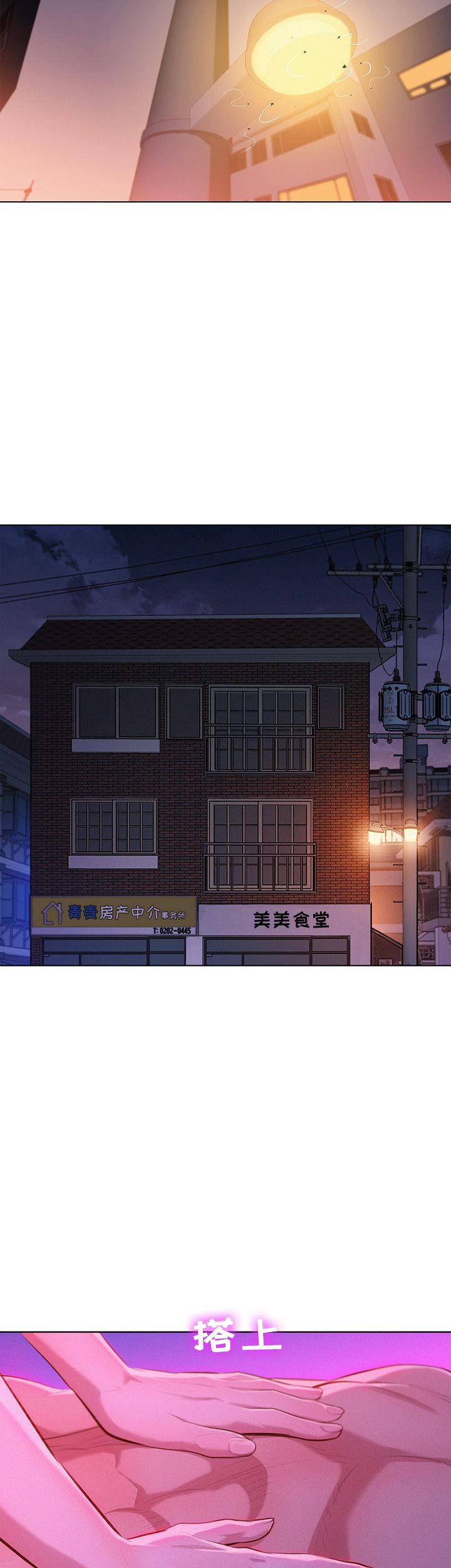 第64话2