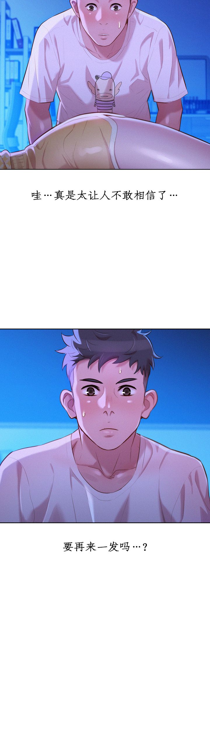 第64话22
