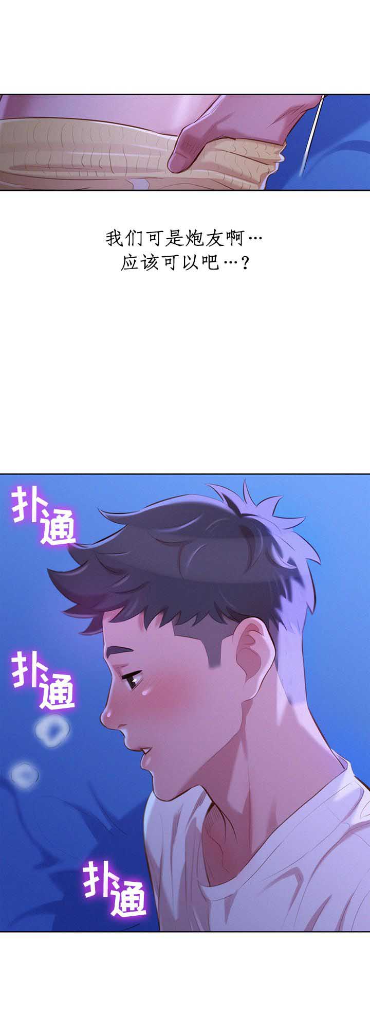 第64话24