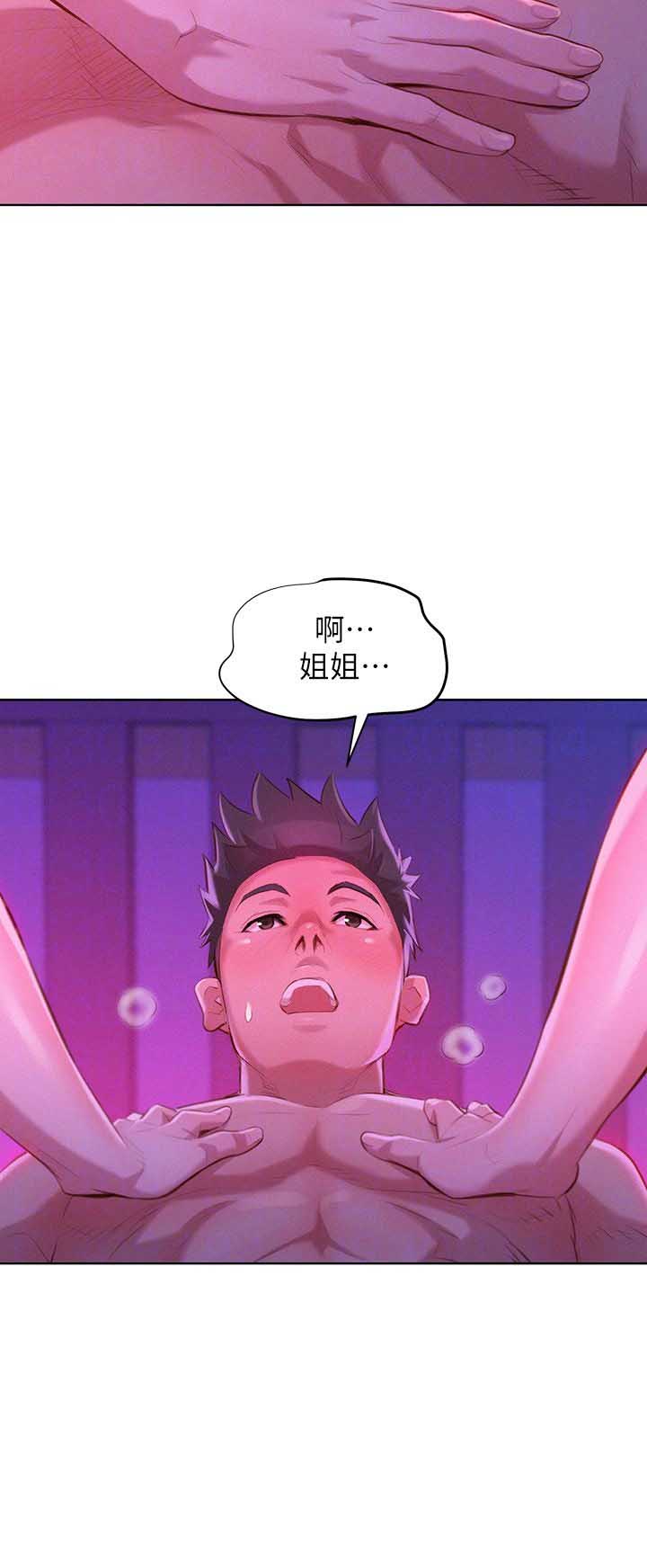 第64话3