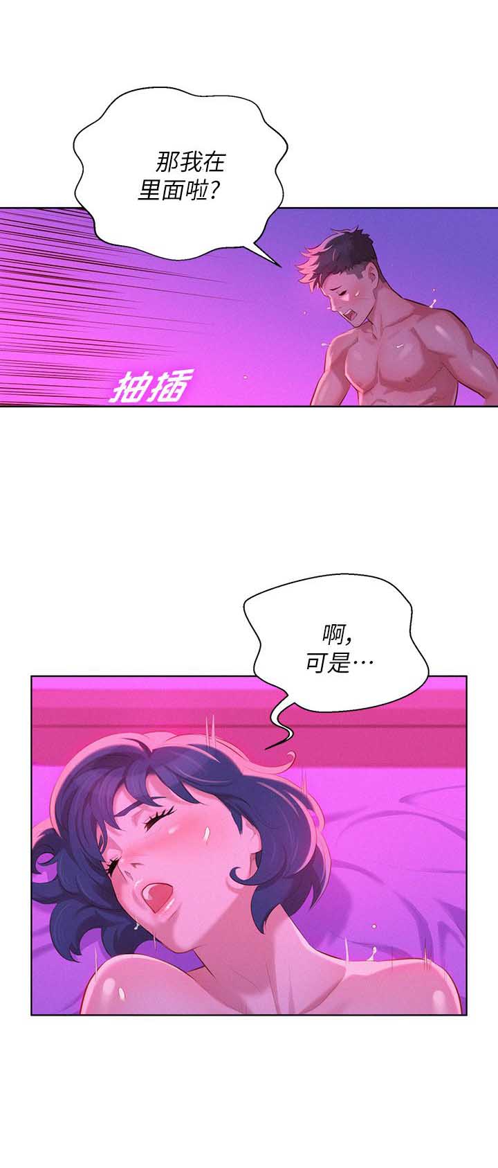 第64话9