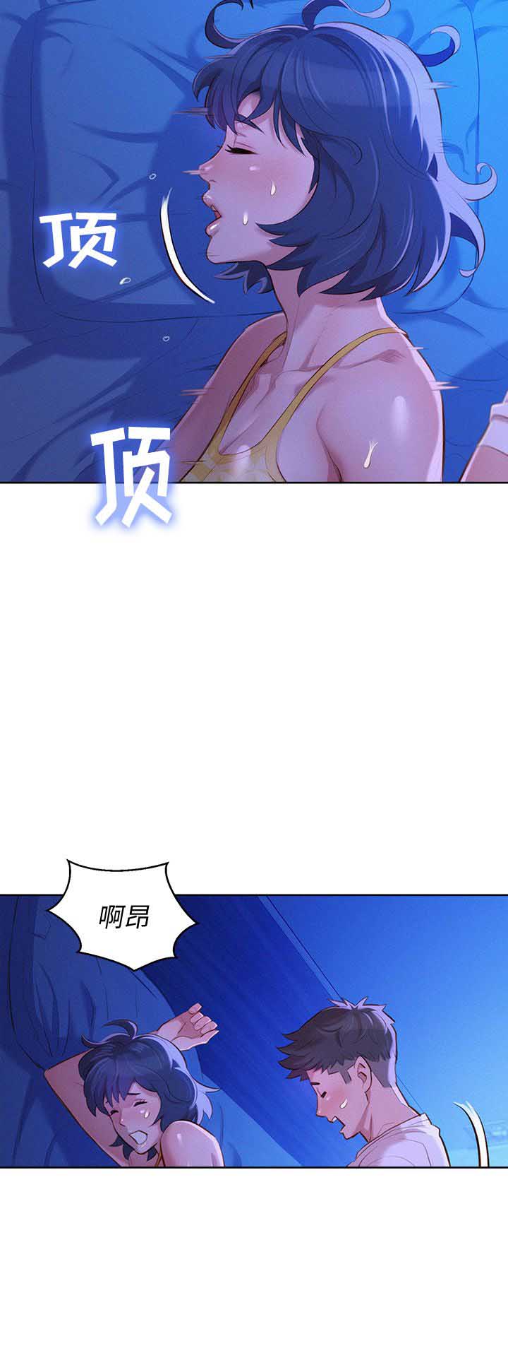 第65话12