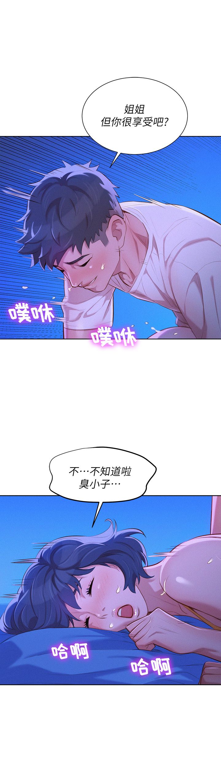 第65话13