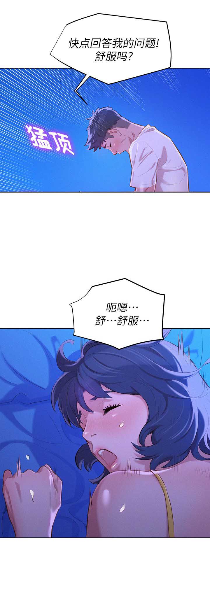 第65话14