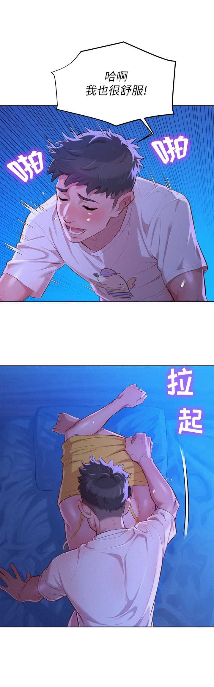 第65话15