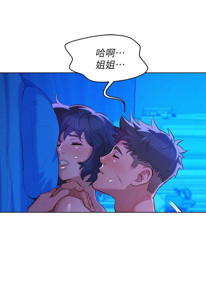第65话17
