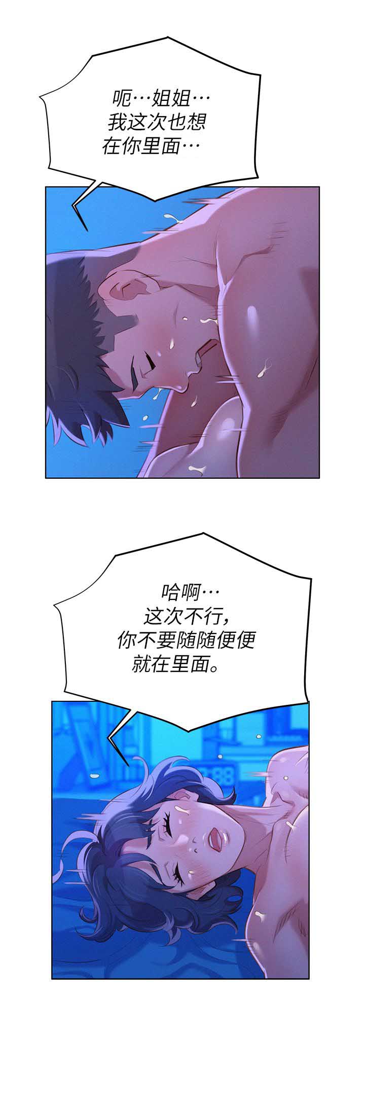 第65话20