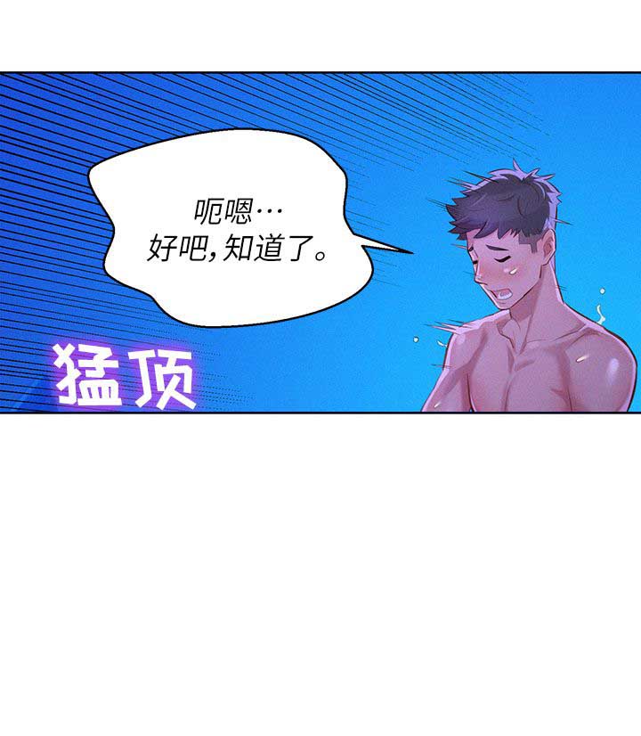 第65话21