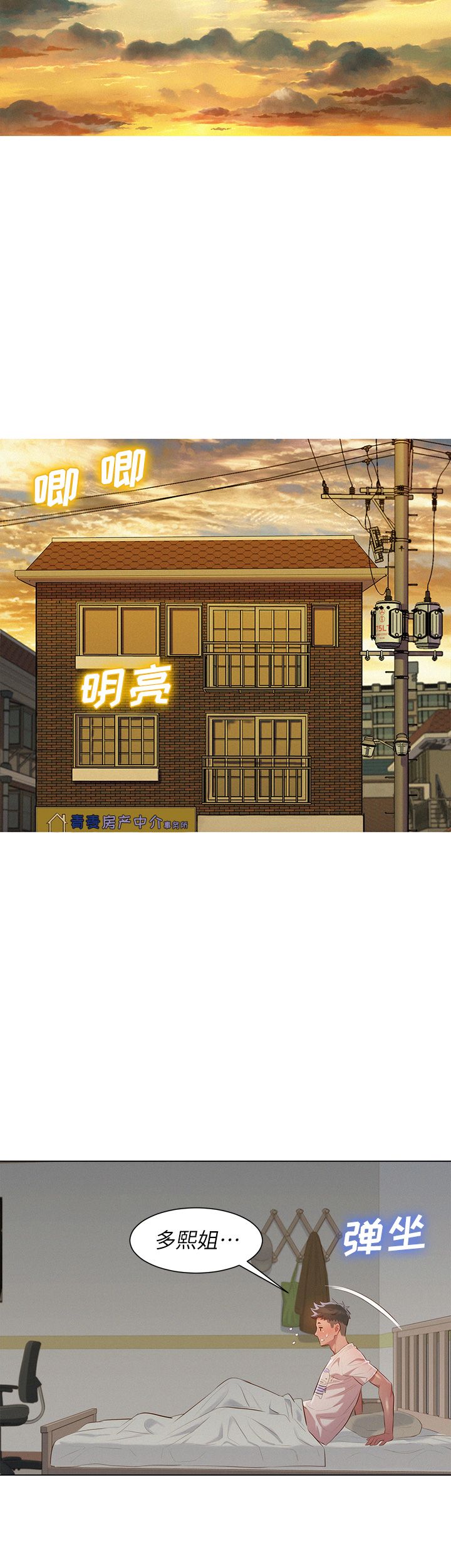 第65话25