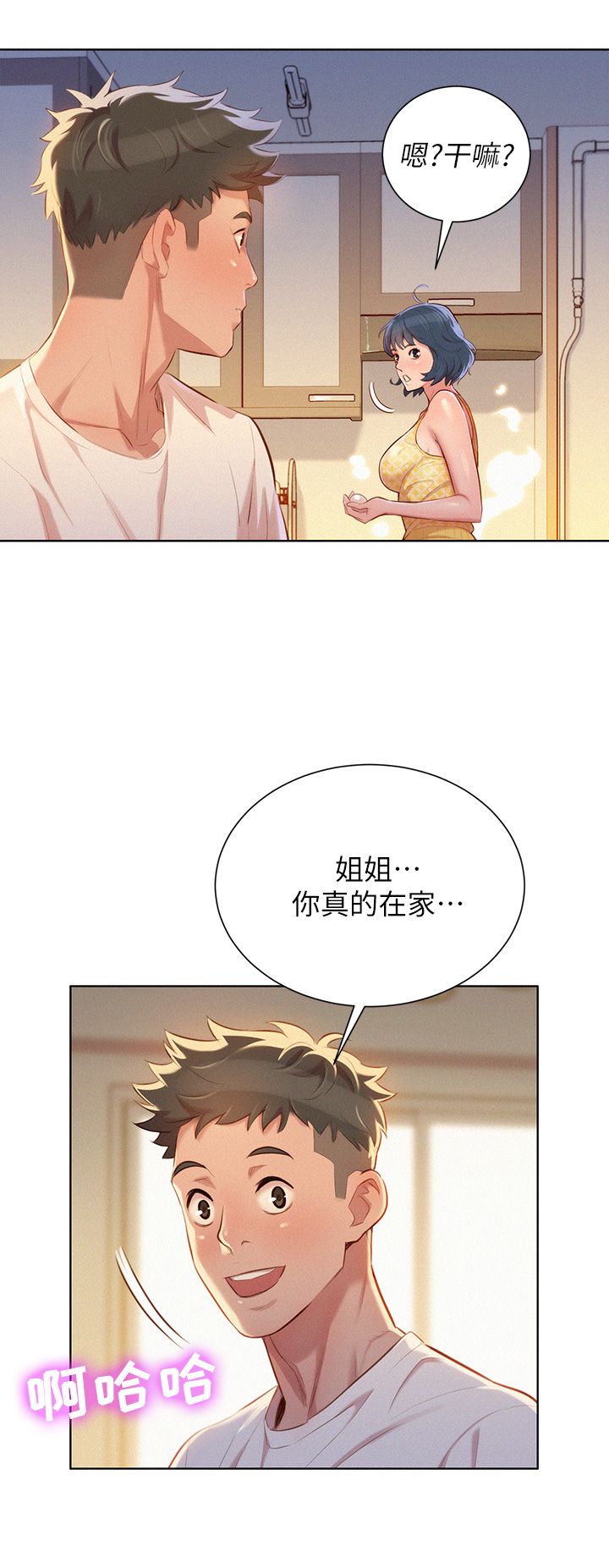 第65话27
