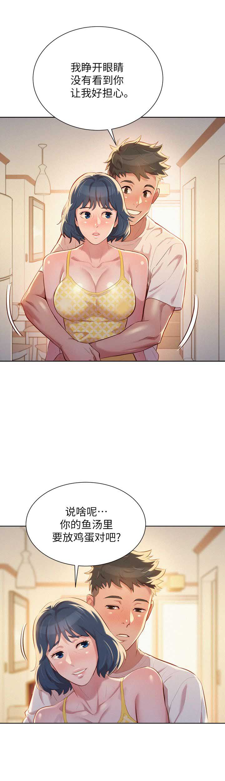 第65话28