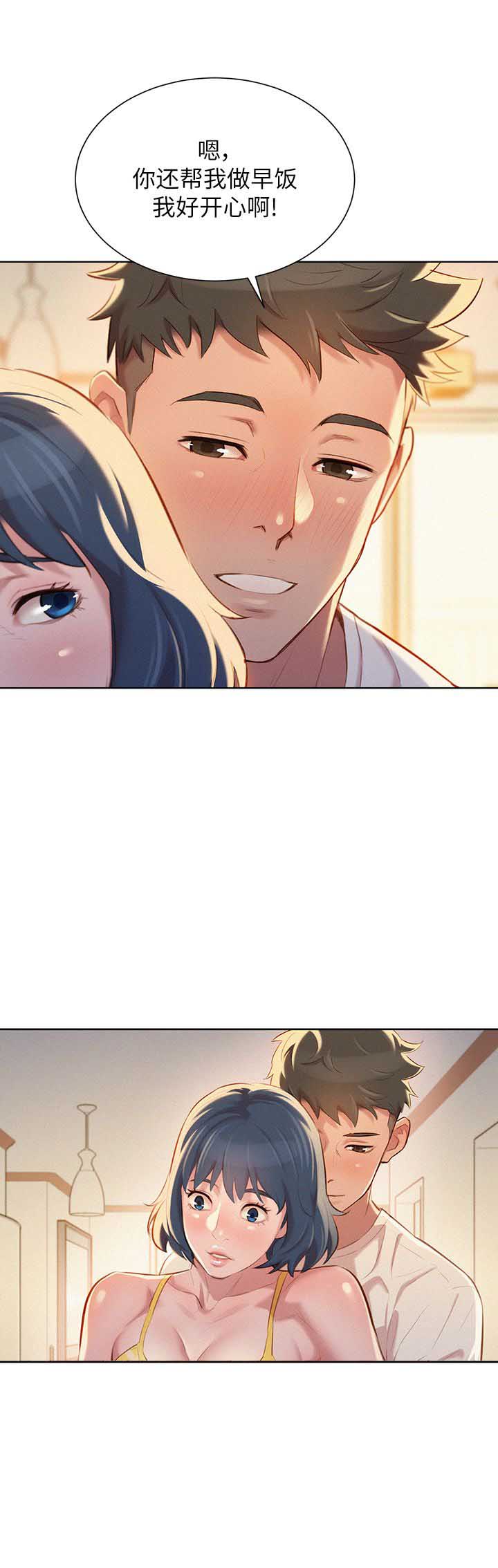 第65话29