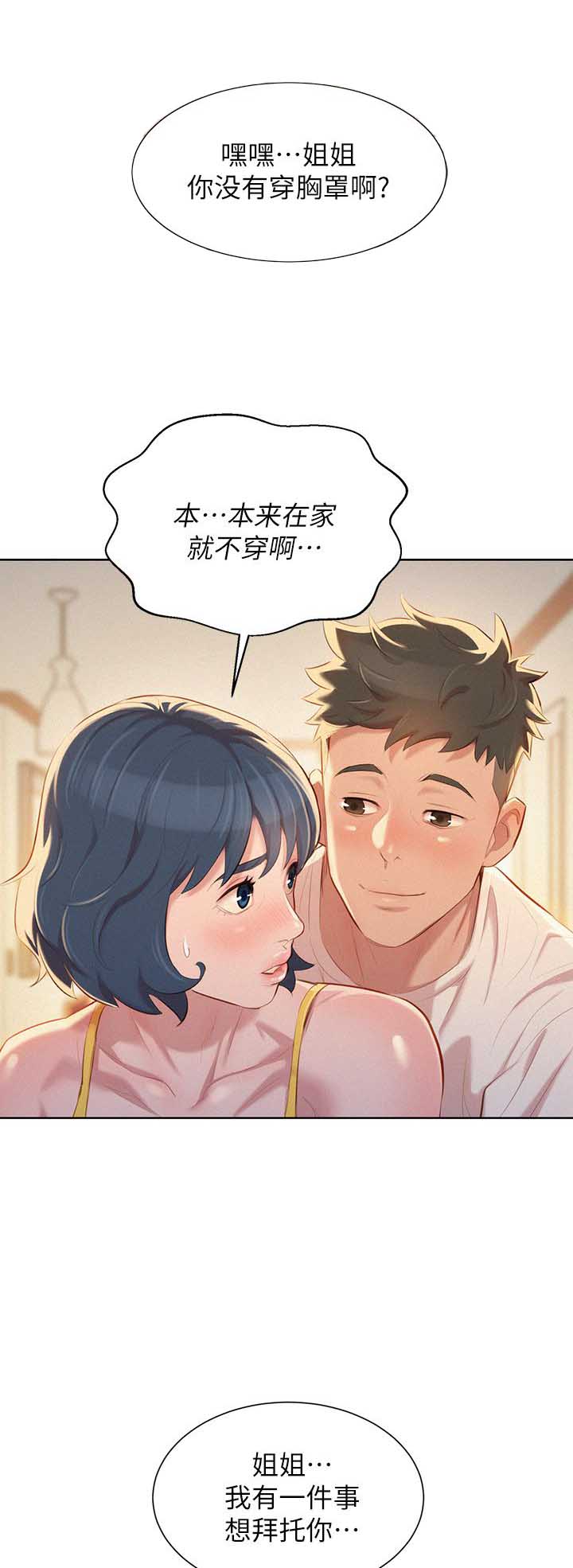 第65话30