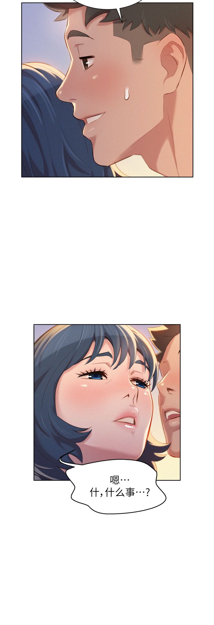 第65话31