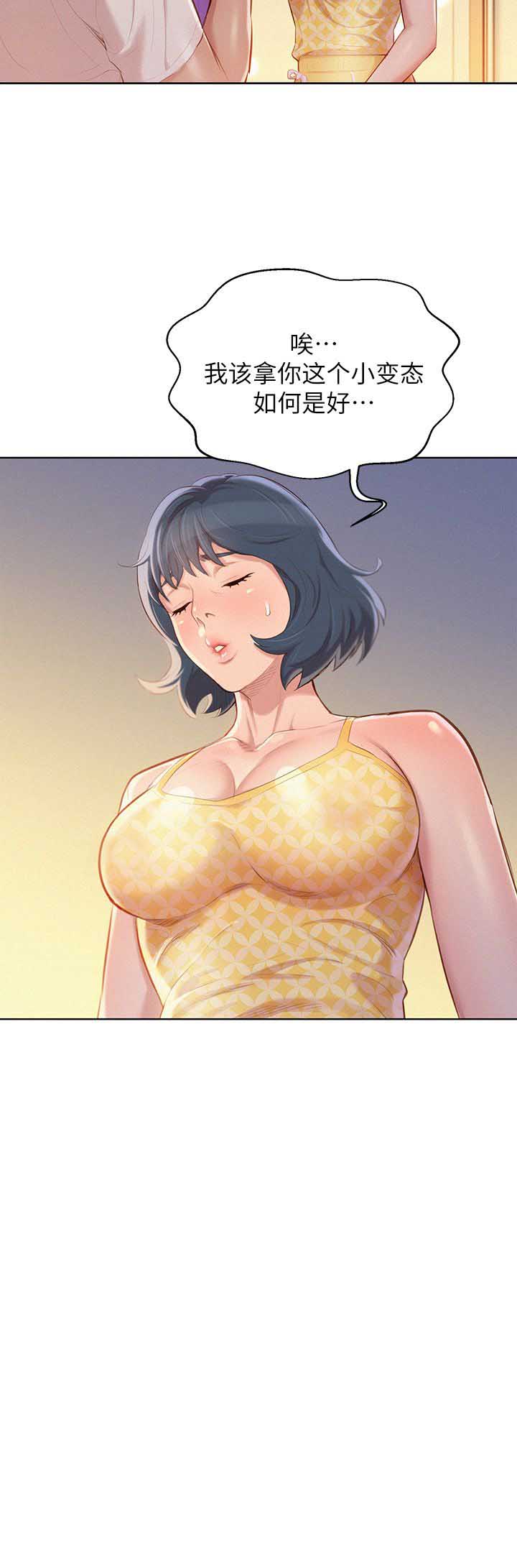 第65话34