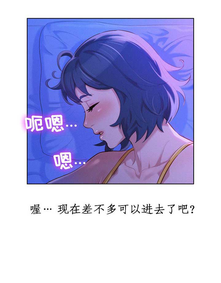第65话6