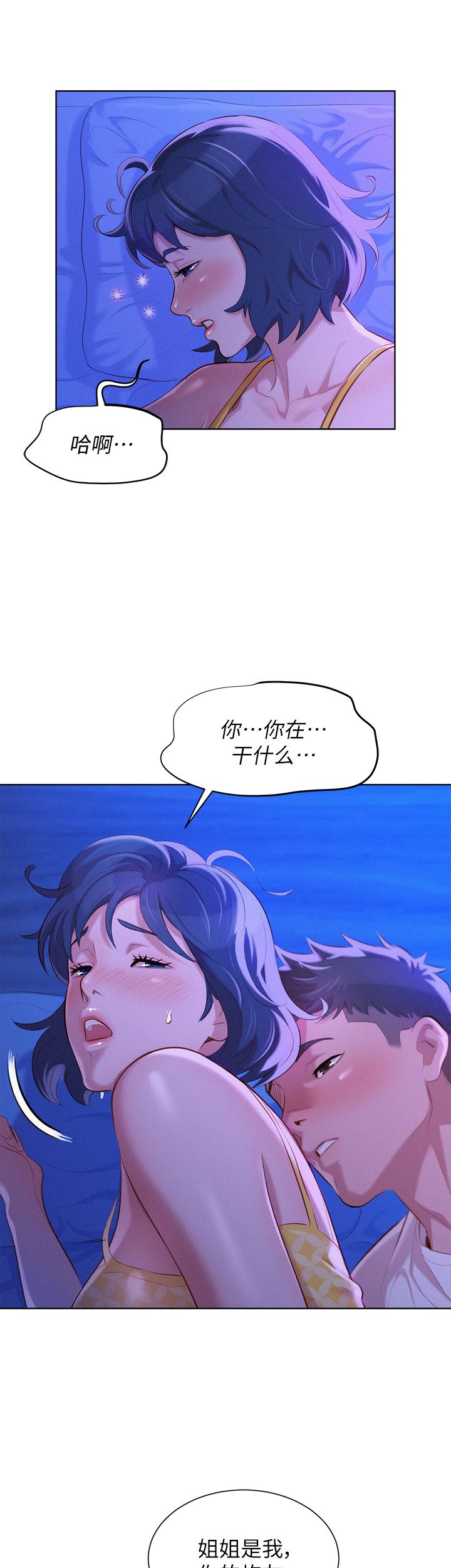 第65话7