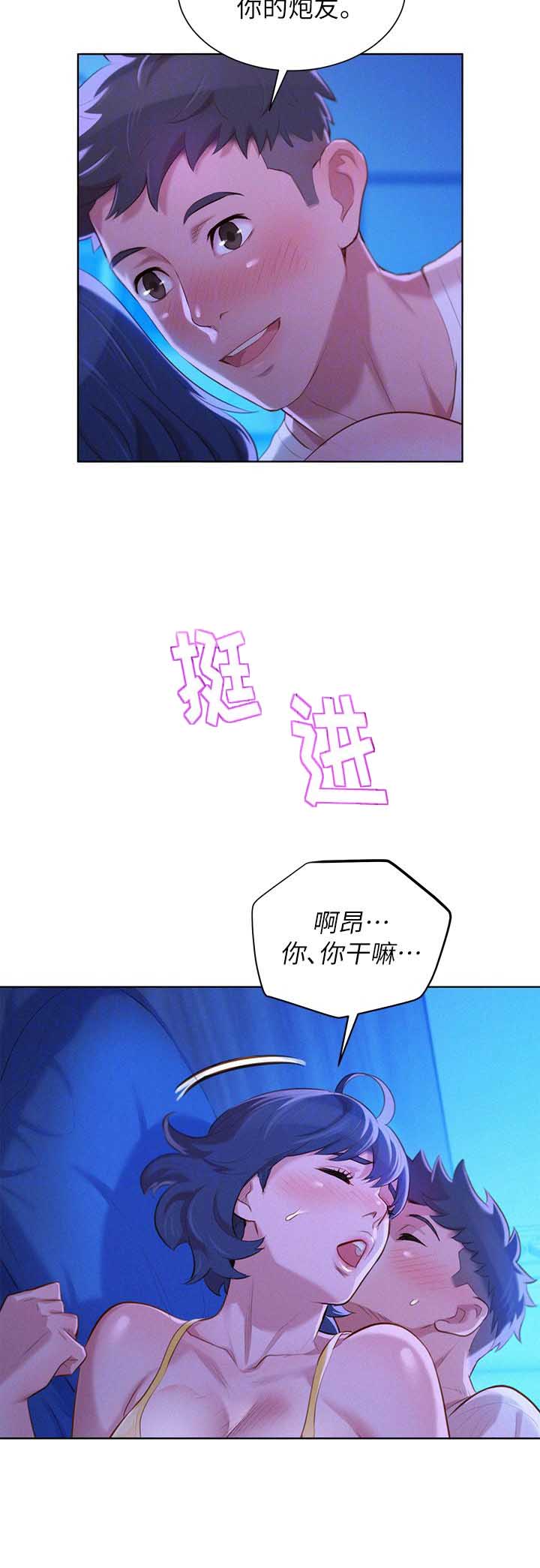 第65话8