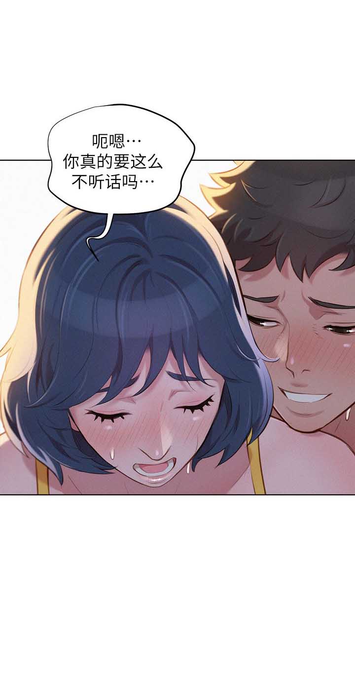 第66话11