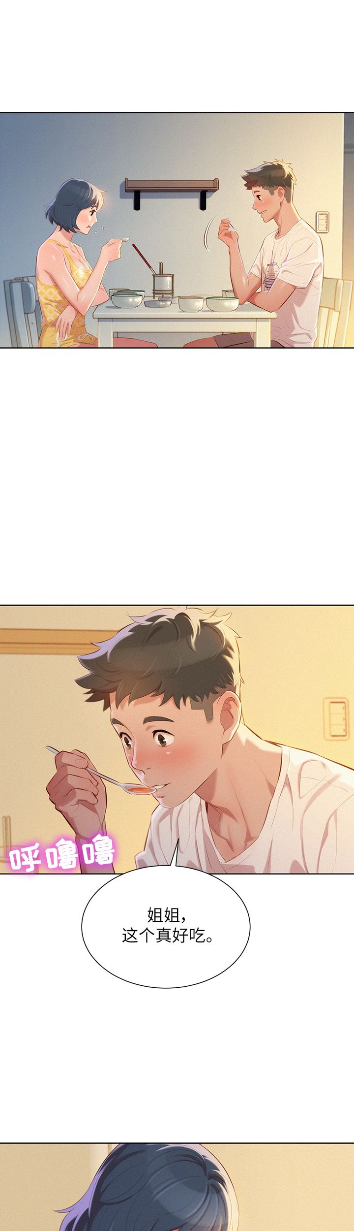 第66话12