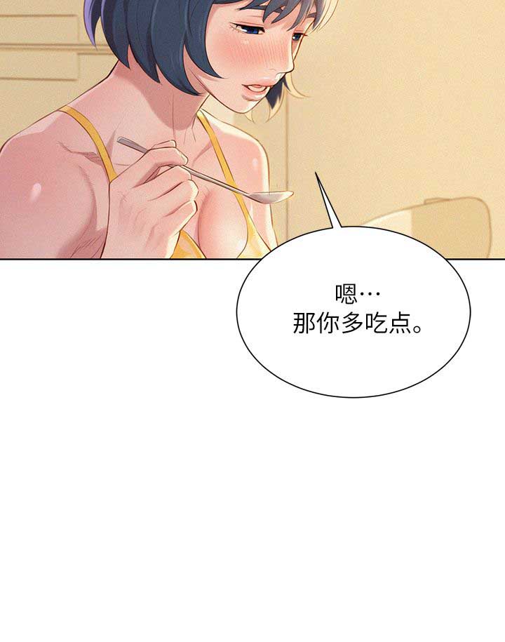 第66话13