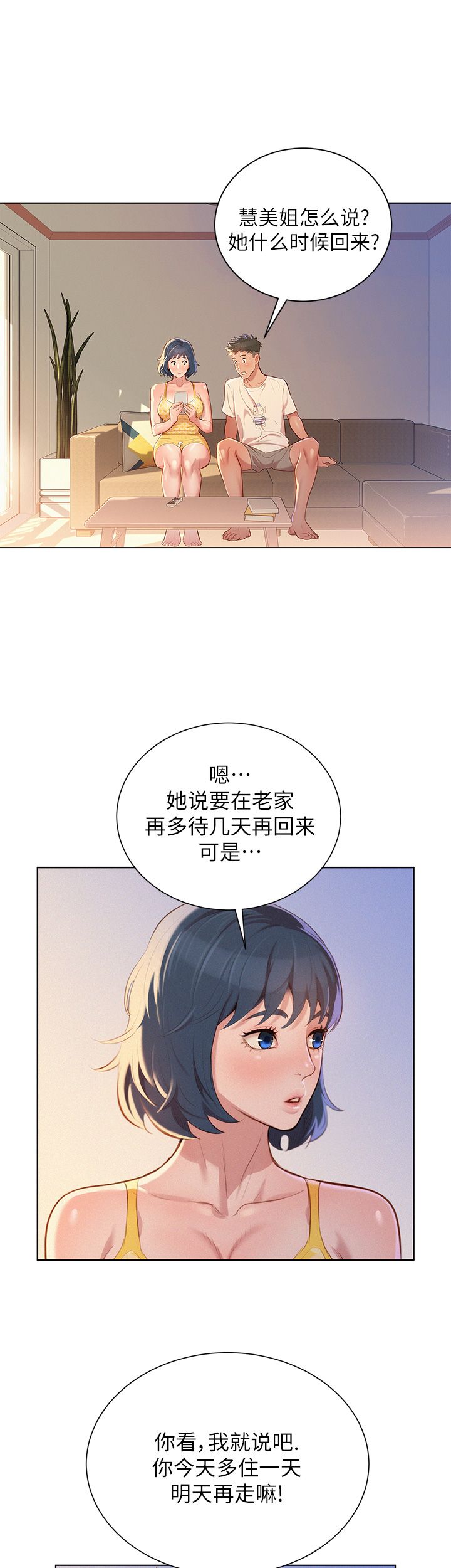 第66话15