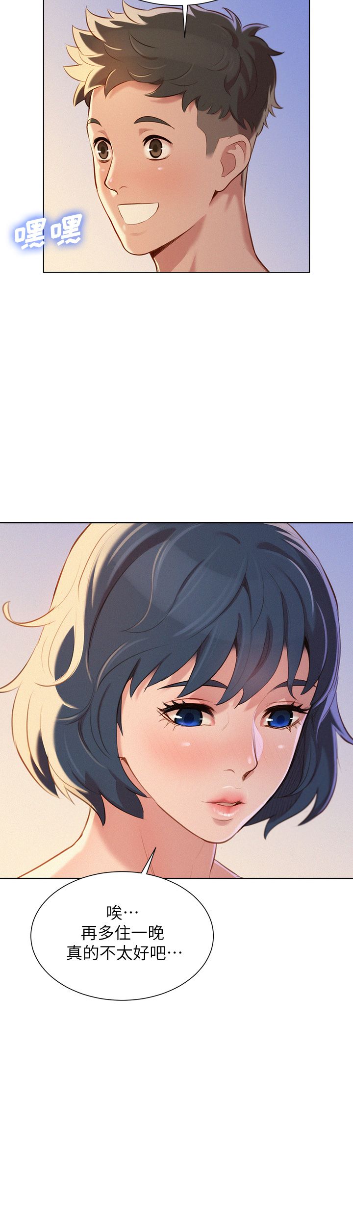 第66话16