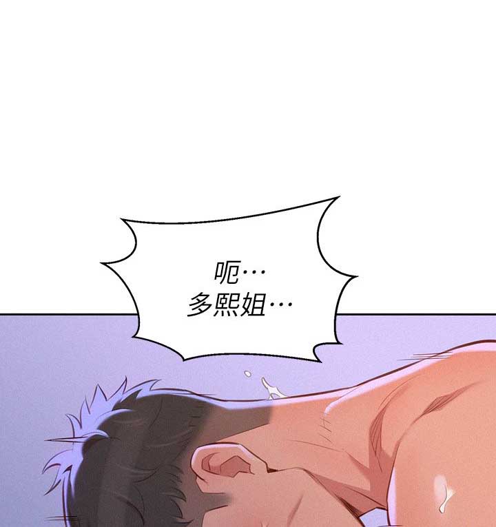 第66话19