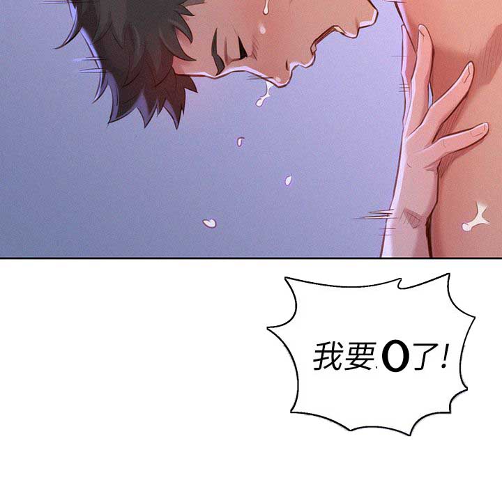 第66话20