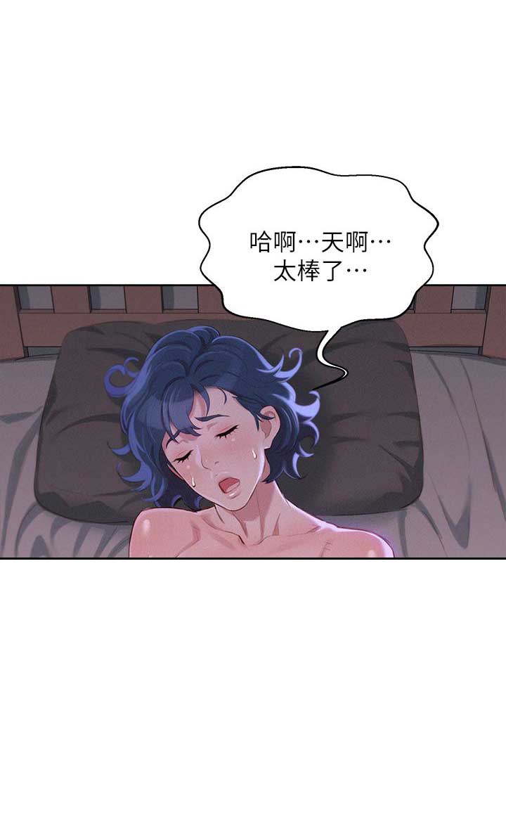 第66话21