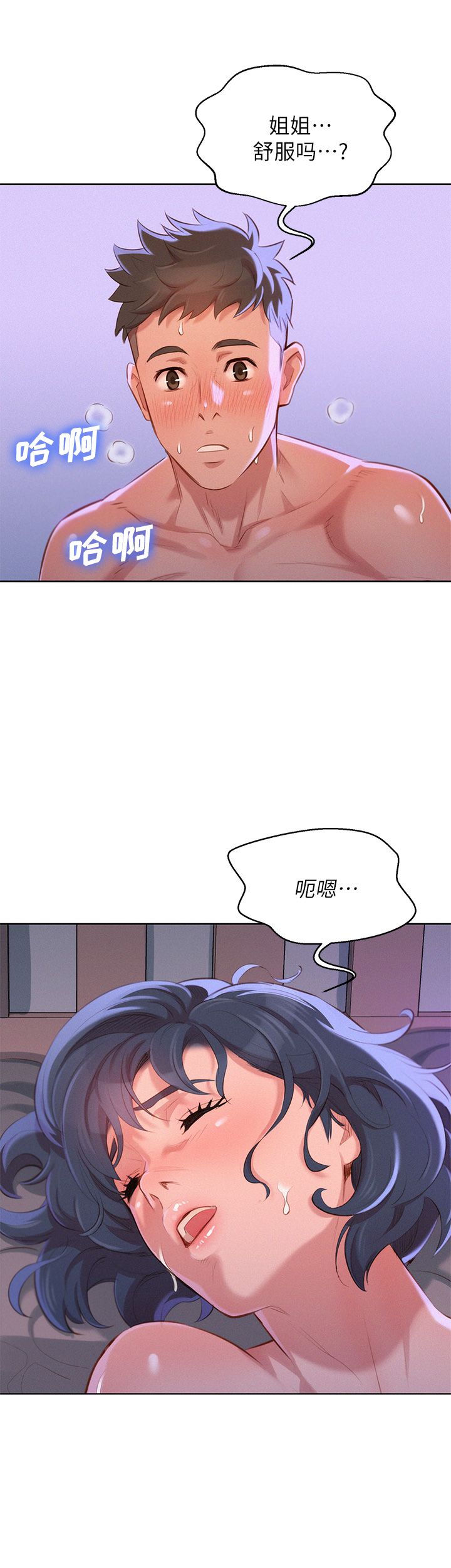 第66话22