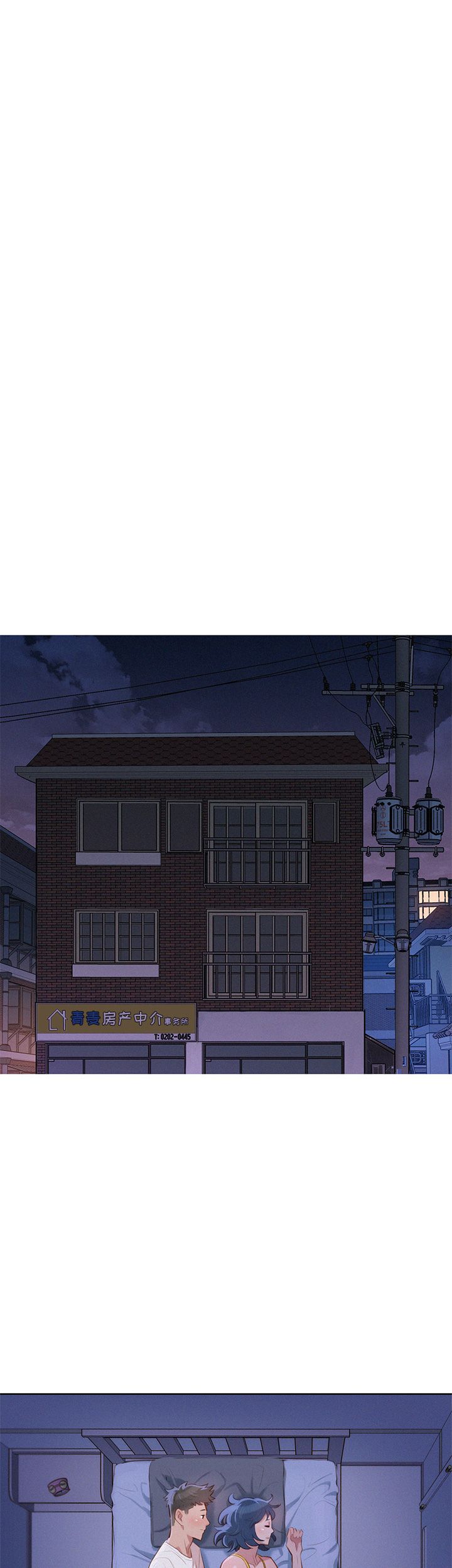 第66话23