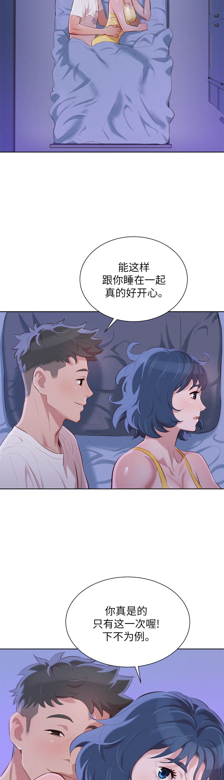 第66话24