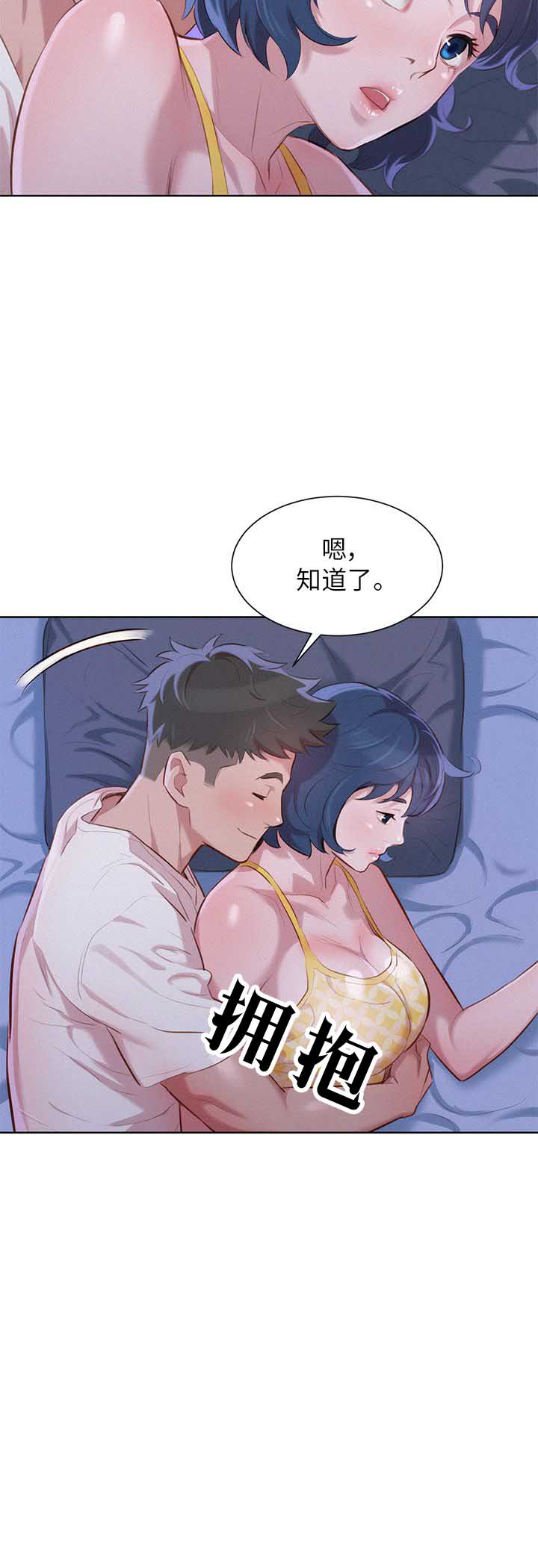 第66话25