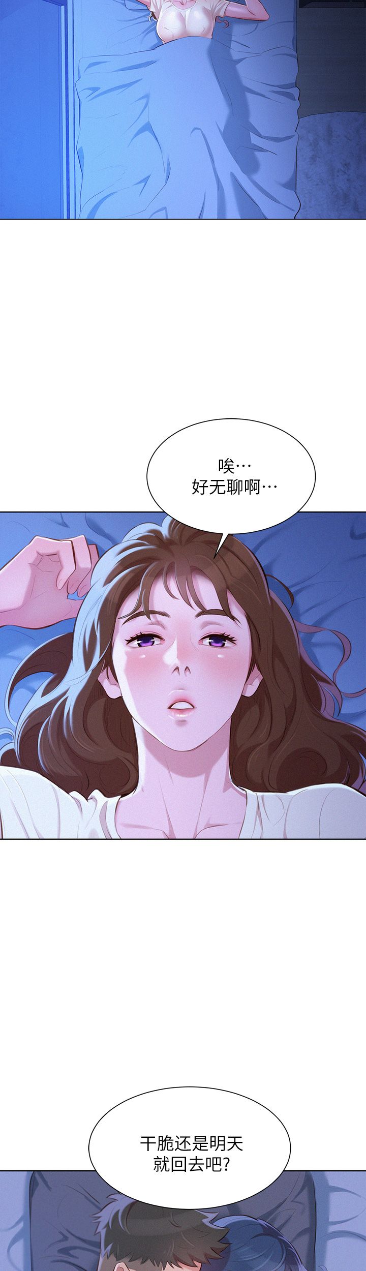 第66话27