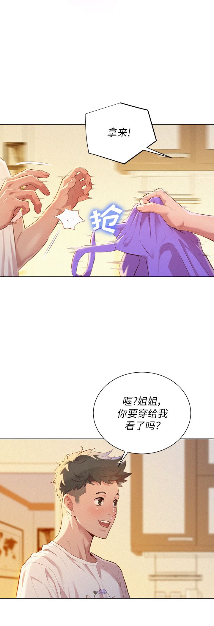 第66话5