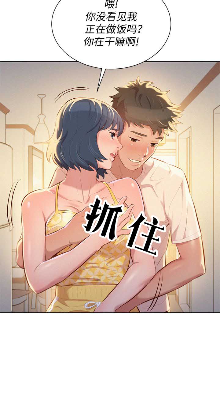 第66话9