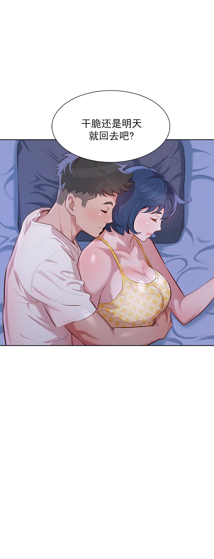 第67话1