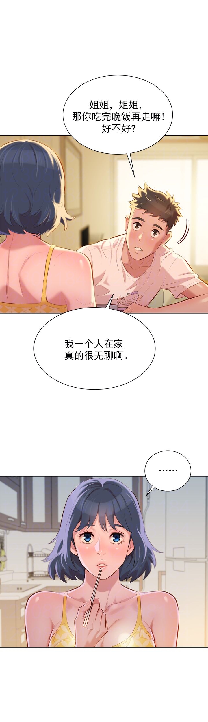 第67话10
