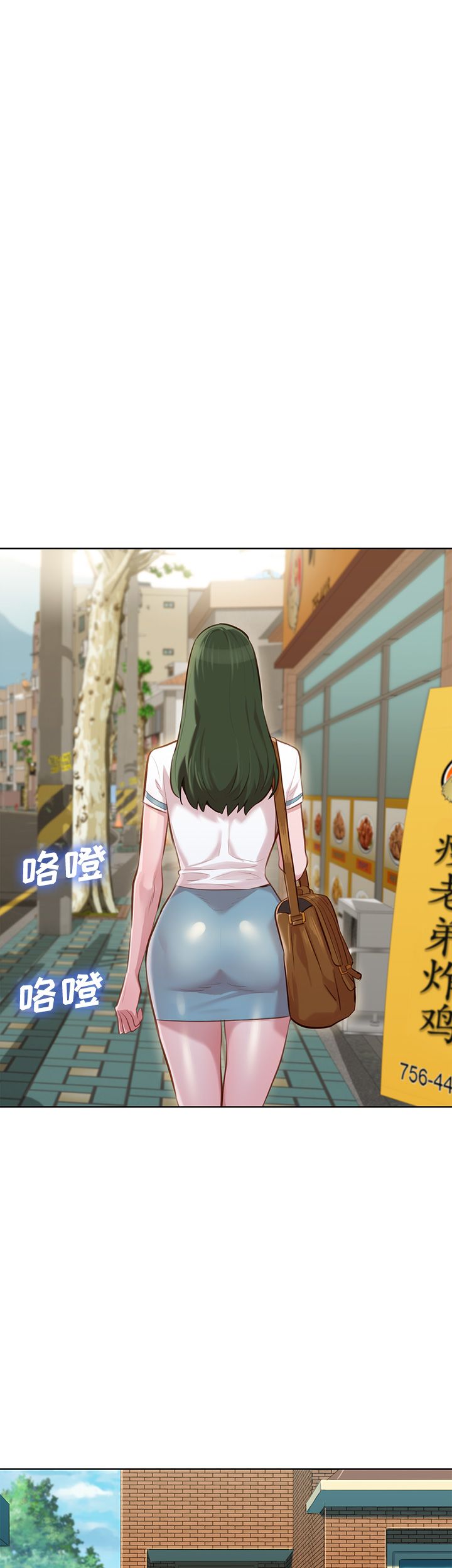 第67话11