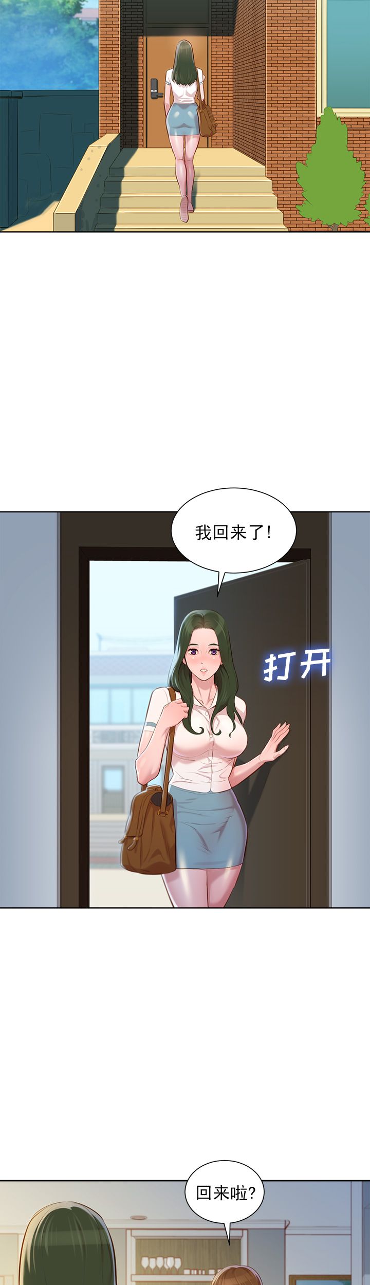 第67话12