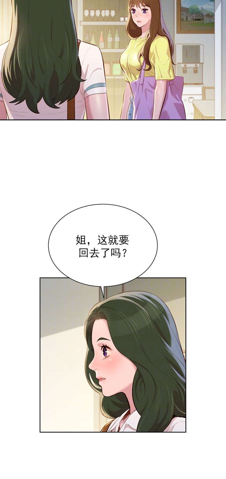 第67话13