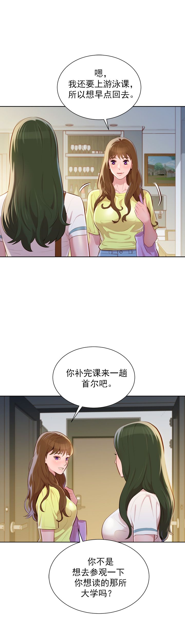 第67话14