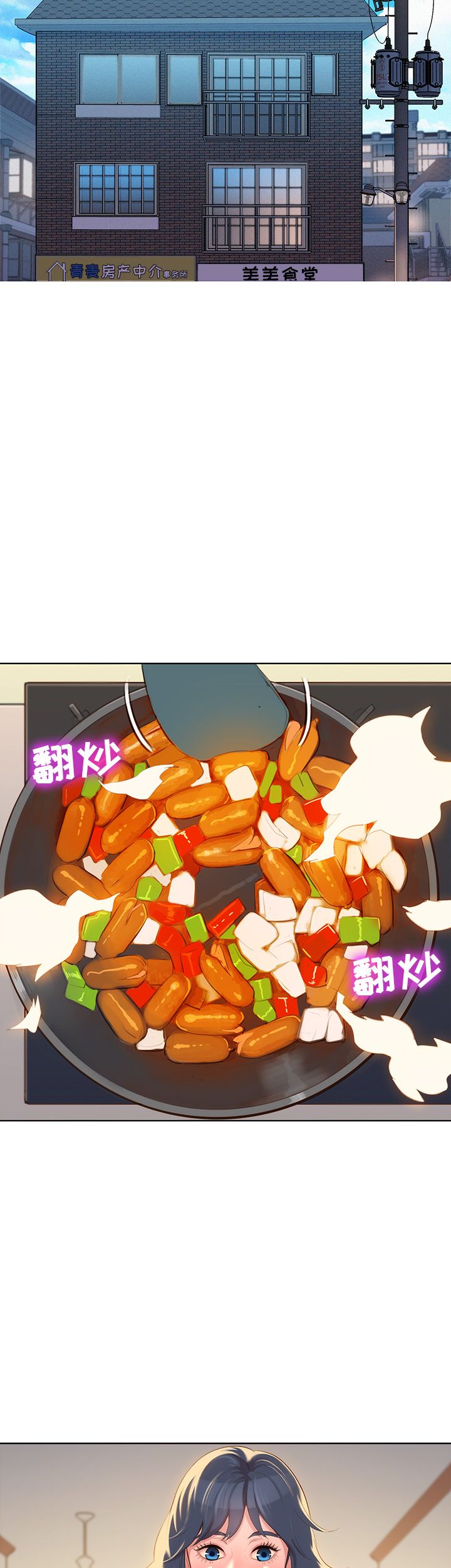 第67话3