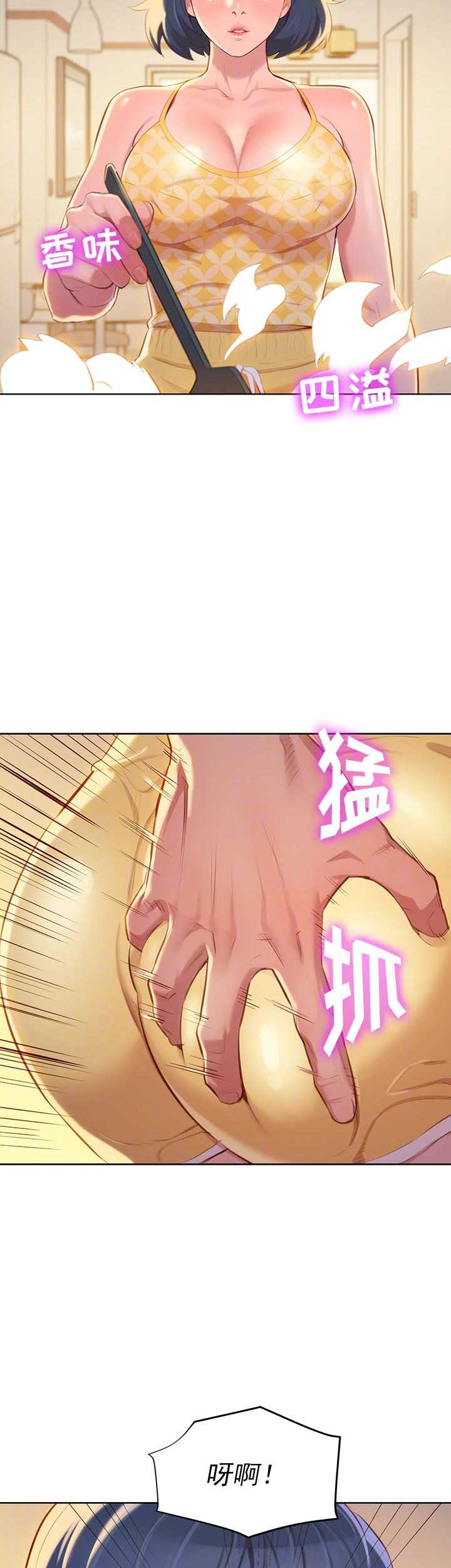 第67话4