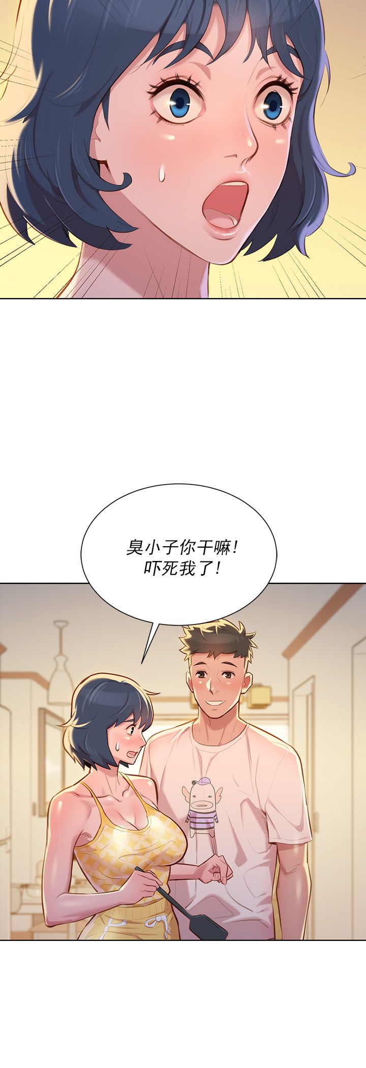 第67话5