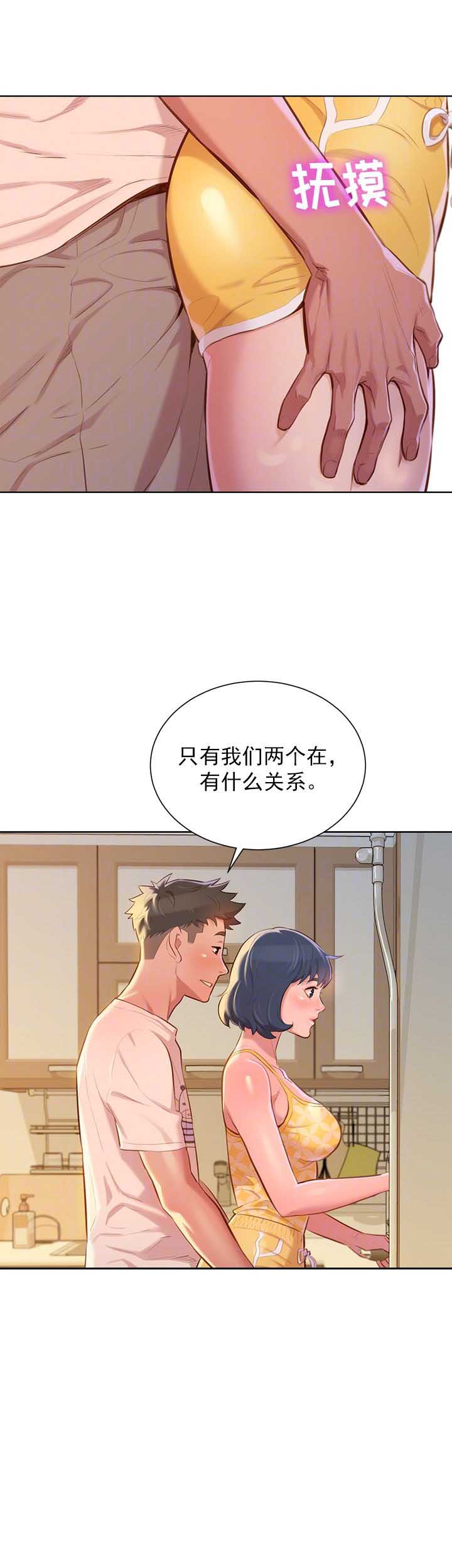 第67话7